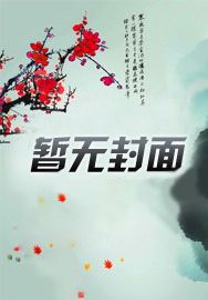 九阳神功ol